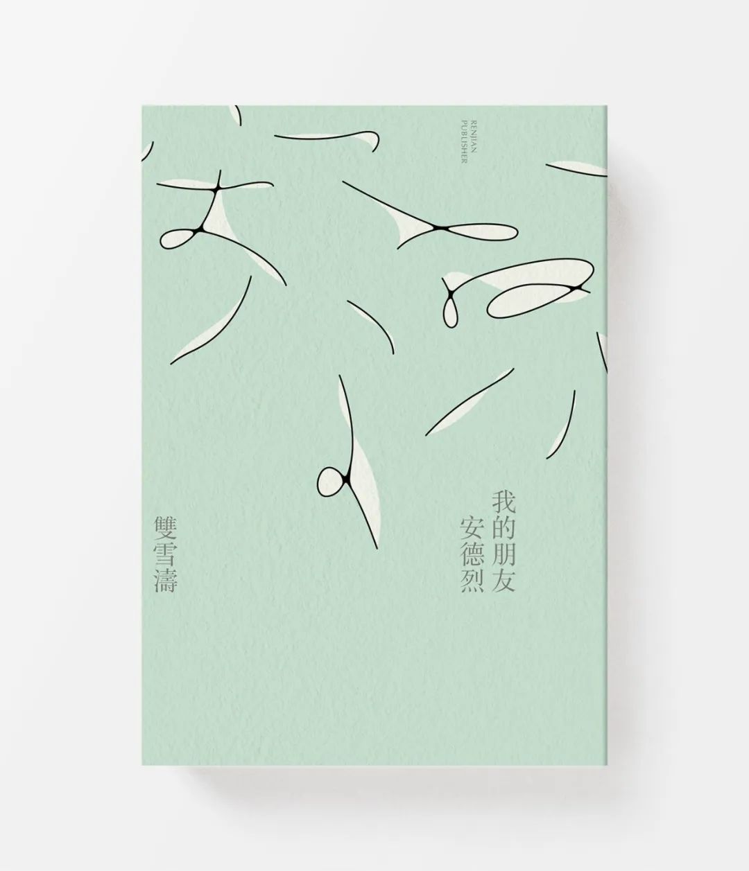 善用字体的台湾设计师：蔡佳豪