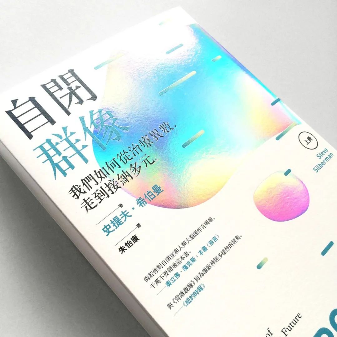 善用字体的台湾设计师：蔡佳豪