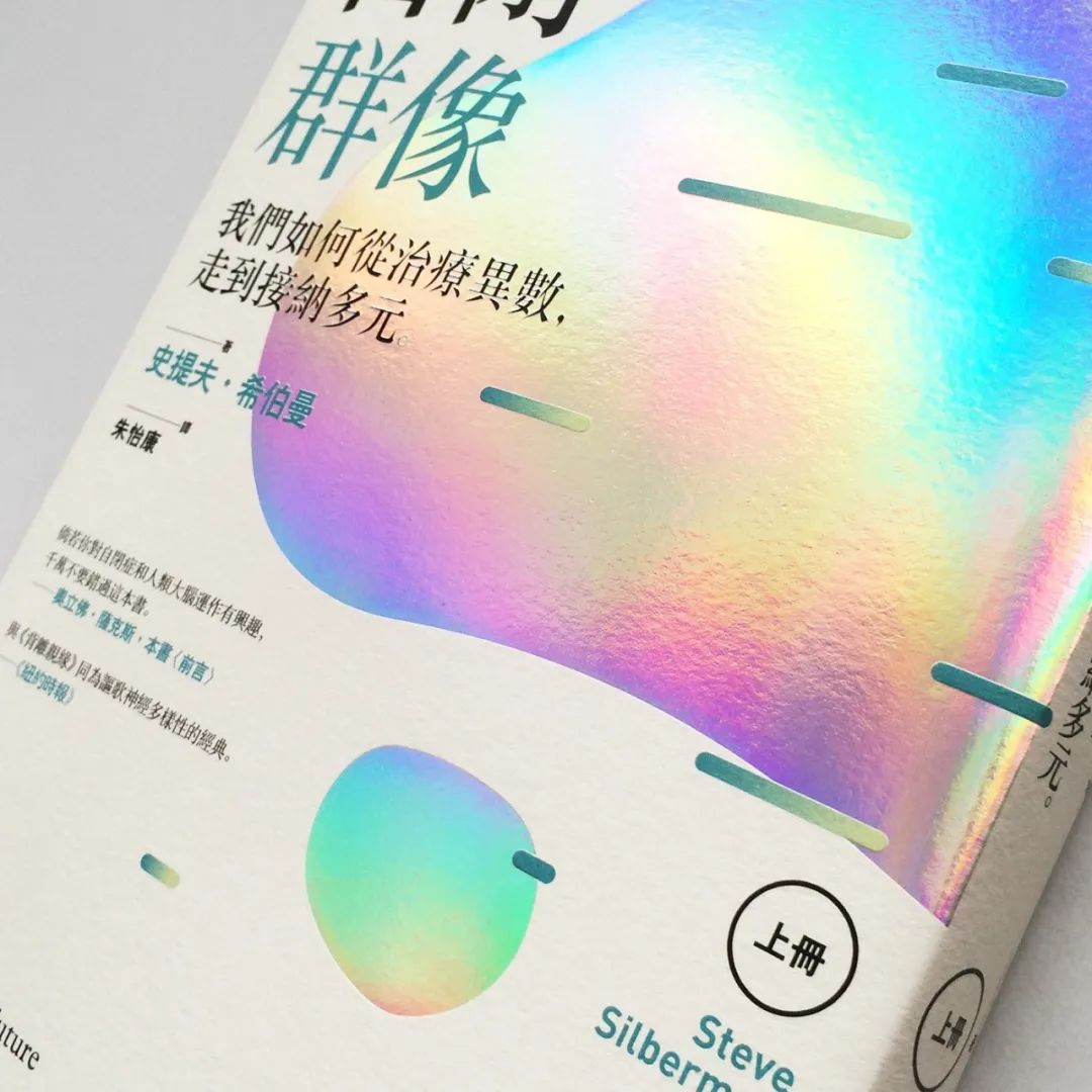 善用字体的台湾设计师：蔡佳豪