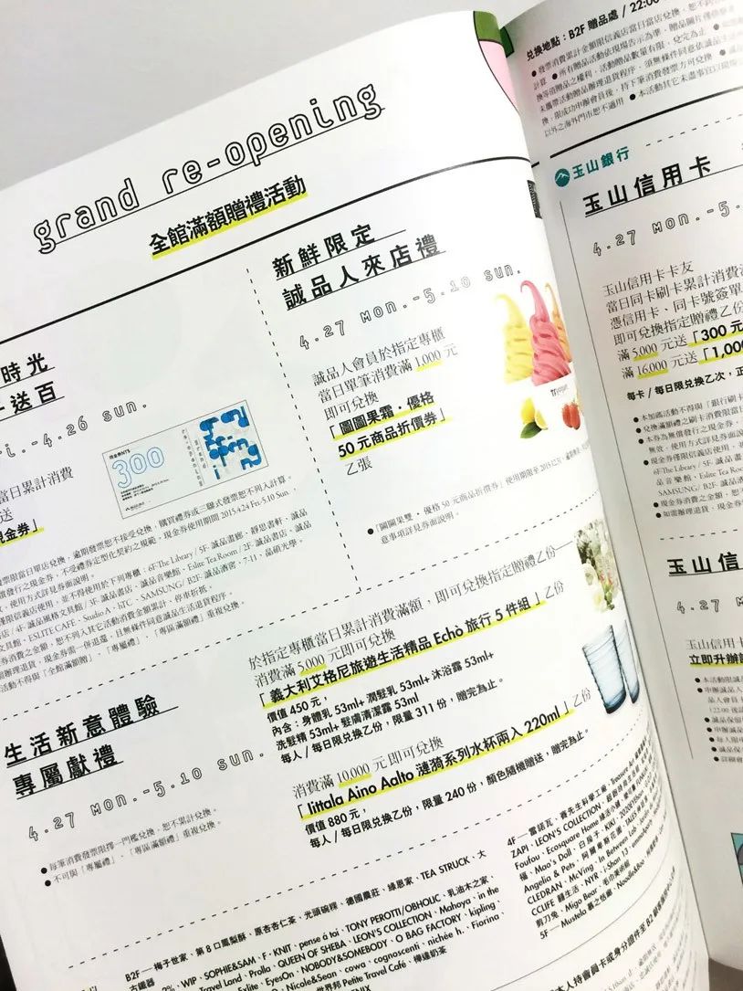 善用字体的台湾设计师：蔡佳豪