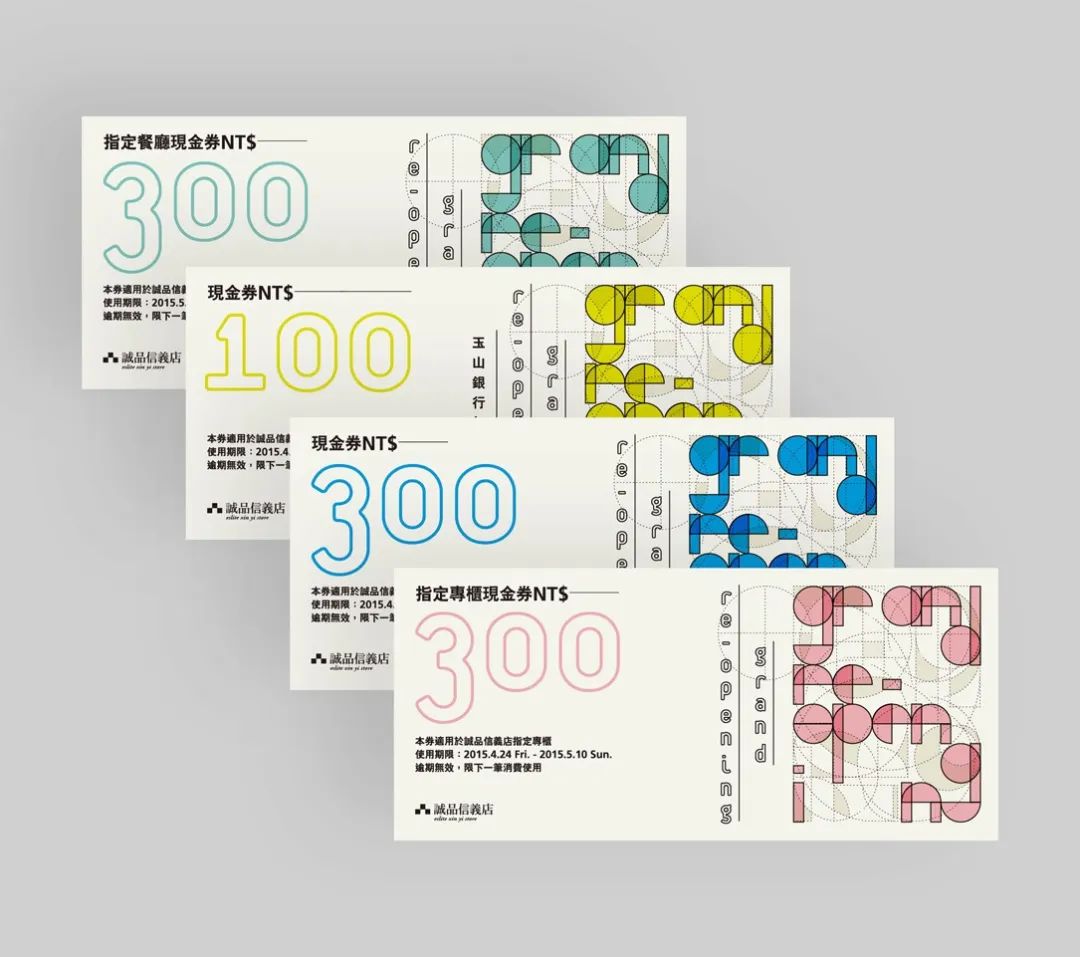 善用字体的台湾设计师：蔡佳豪
