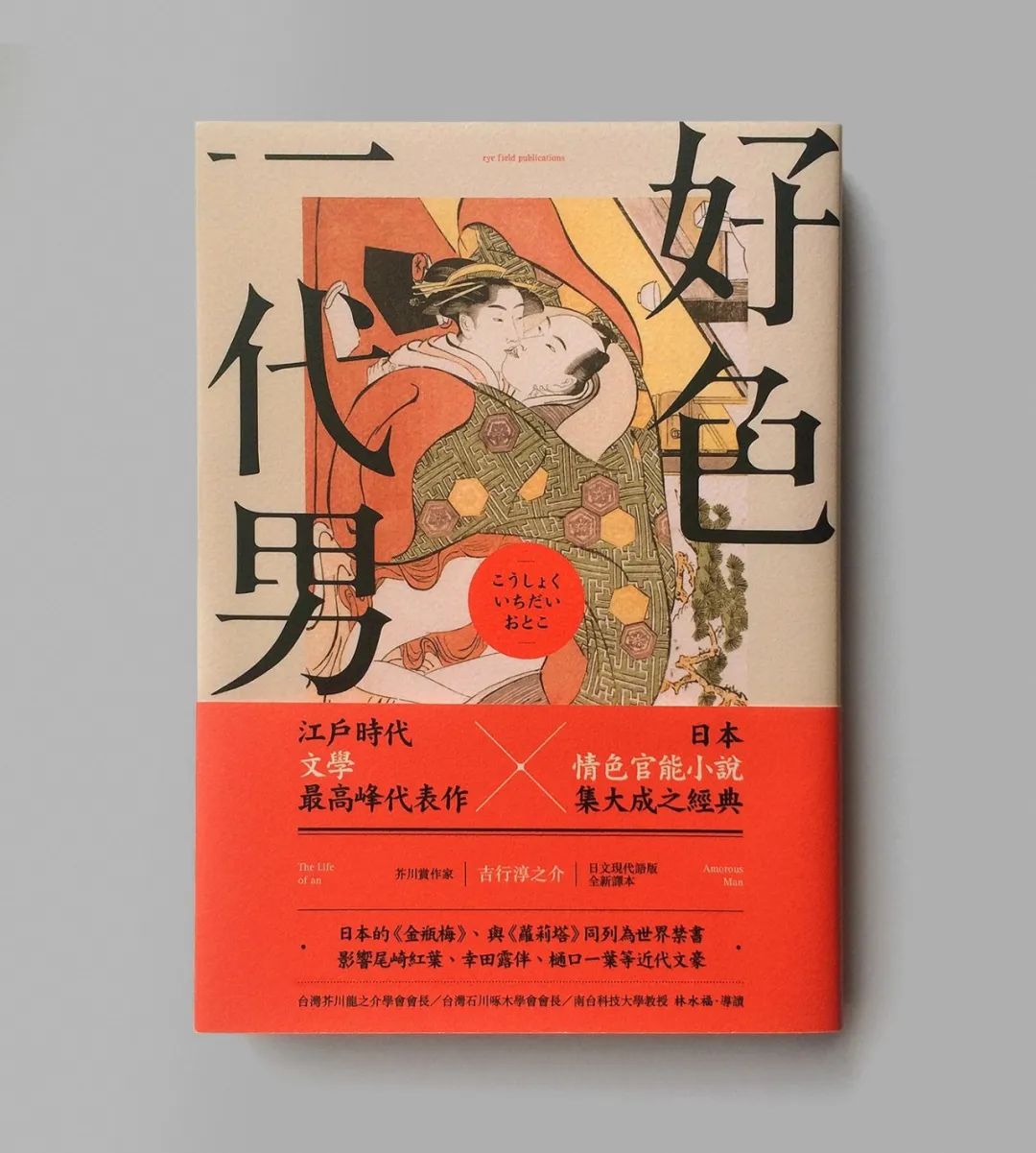 善用字体的台湾设计师：蔡佳豪