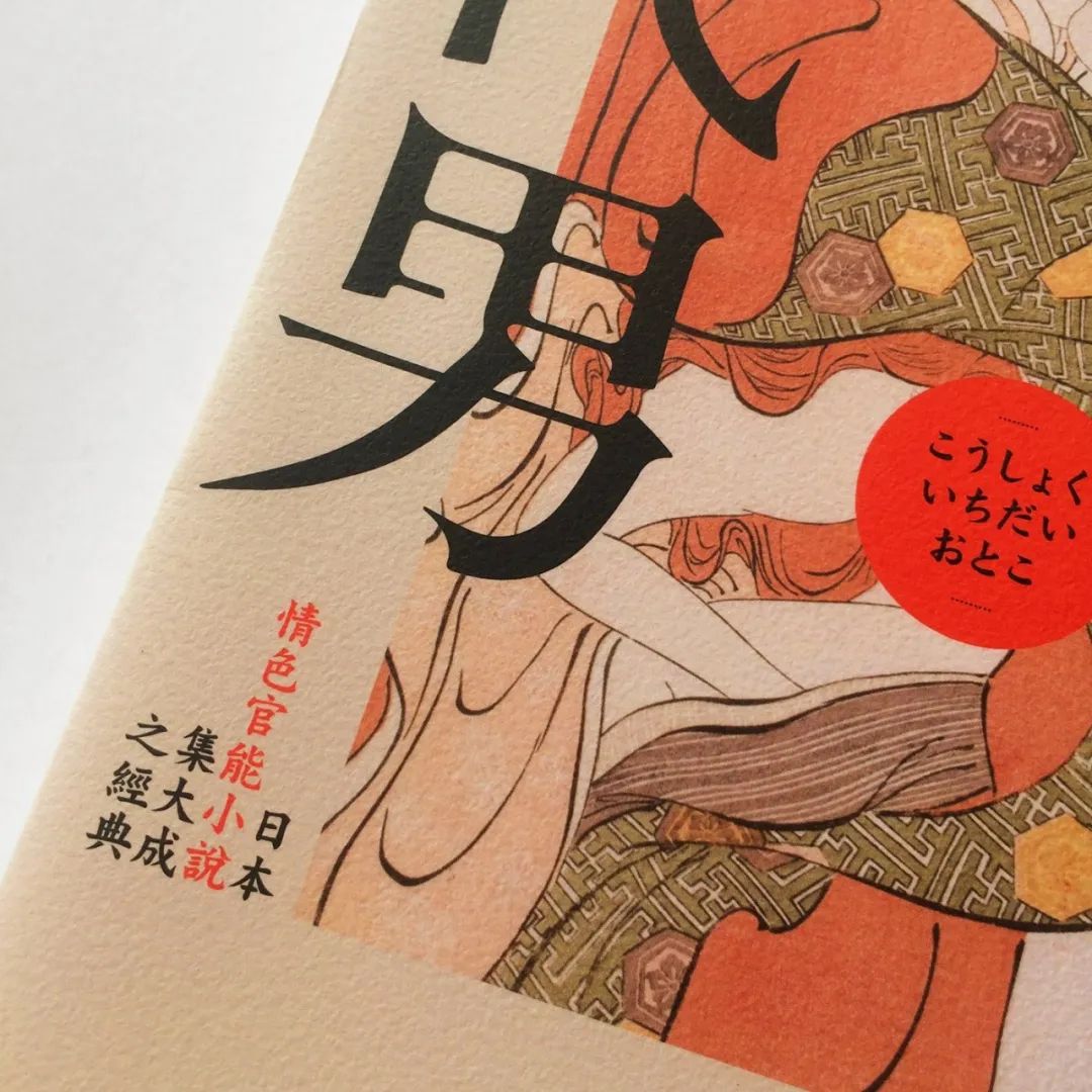善用字体的台湾设计师：蔡佳豪