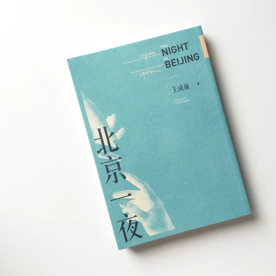 善用字体的台湾设计师：蔡佳豪