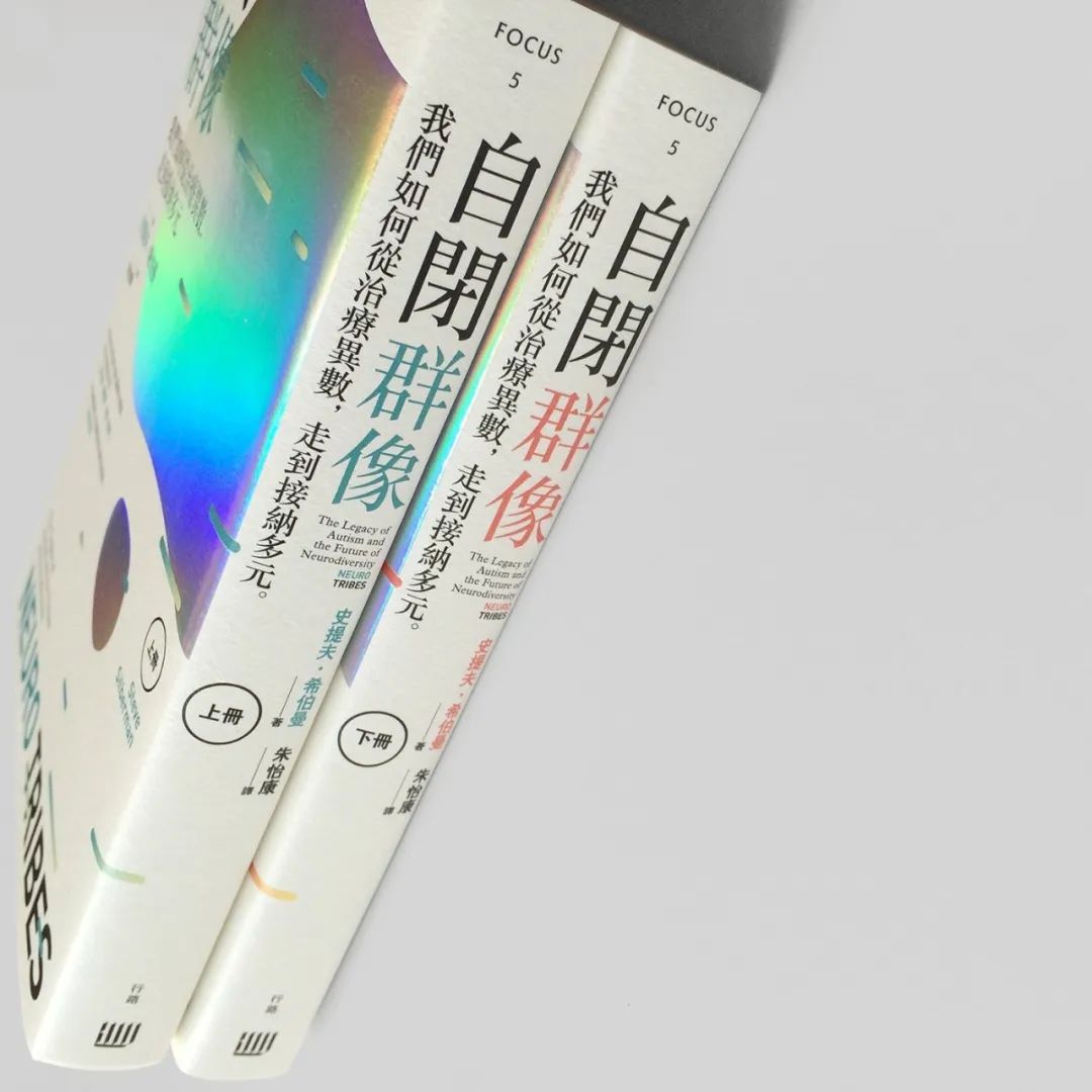 善用字体的台湾设计师：蔡佳豪