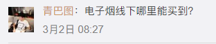 罗永浩，卖衣服了！