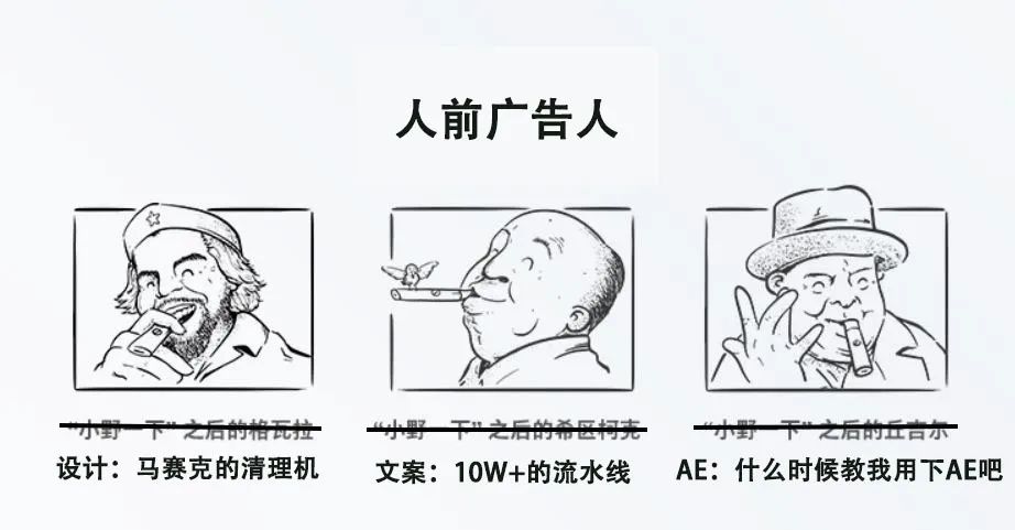 罗永浩，卖衣服了！