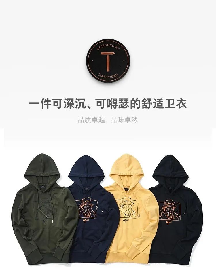 罗永浩，卖衣服了！