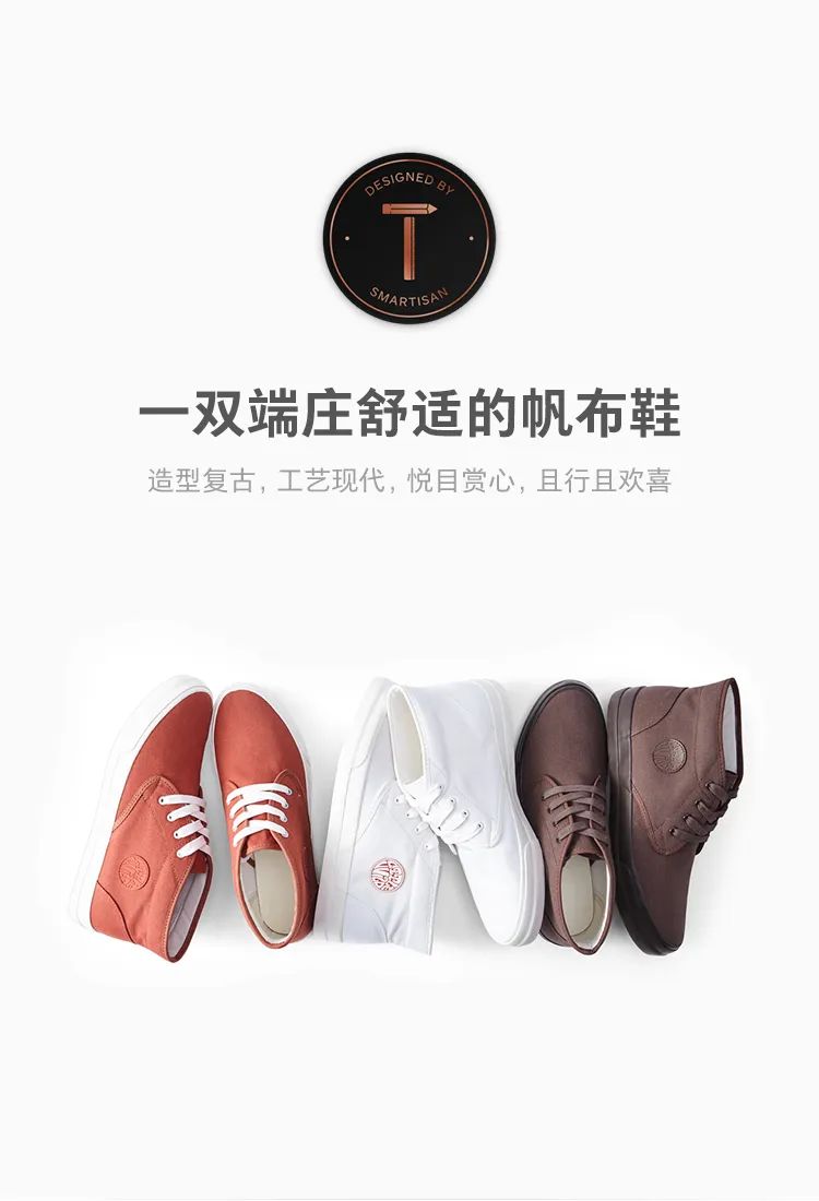 罗永浩，卖衣服了！