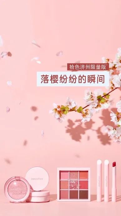 星巴克、coach、可口可乐...樱花限定来了！