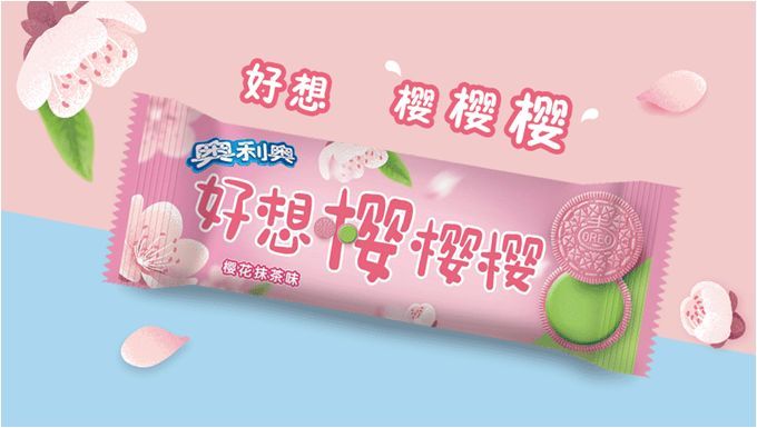 星巴克、coach、可口可乐...樱花限定来了！