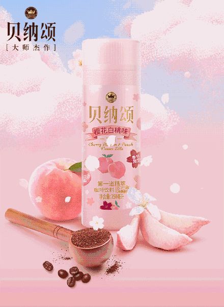 星巴克、coach、可口可乐...樱花限定来了！