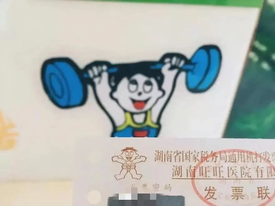 旺旺开医院，开成医学界的海底捞