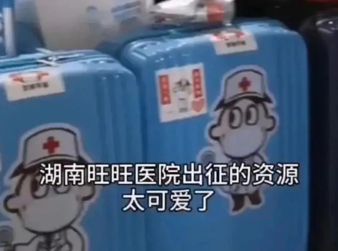 旺旺开医院，开成医学界的海底捞