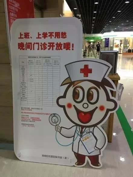 旺旺开医院，开成医学界的海底捞