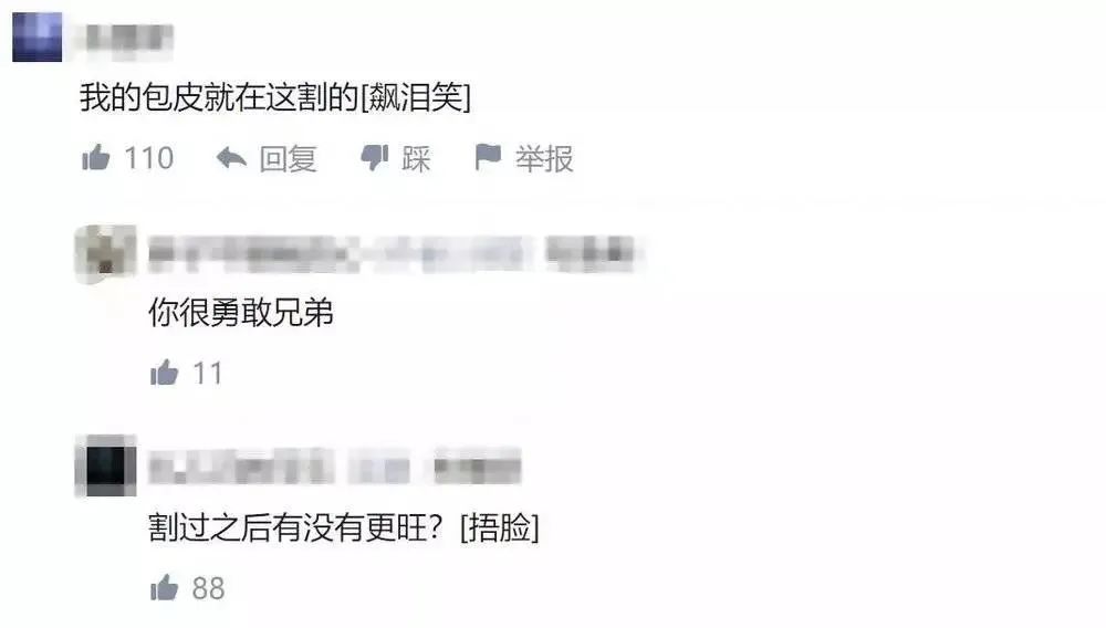 旺旺开医院，开成医学界的海底捞