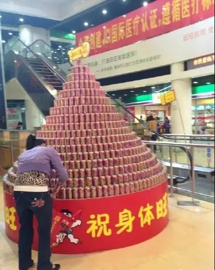 旺旺开医院，开成医学界的海底捞