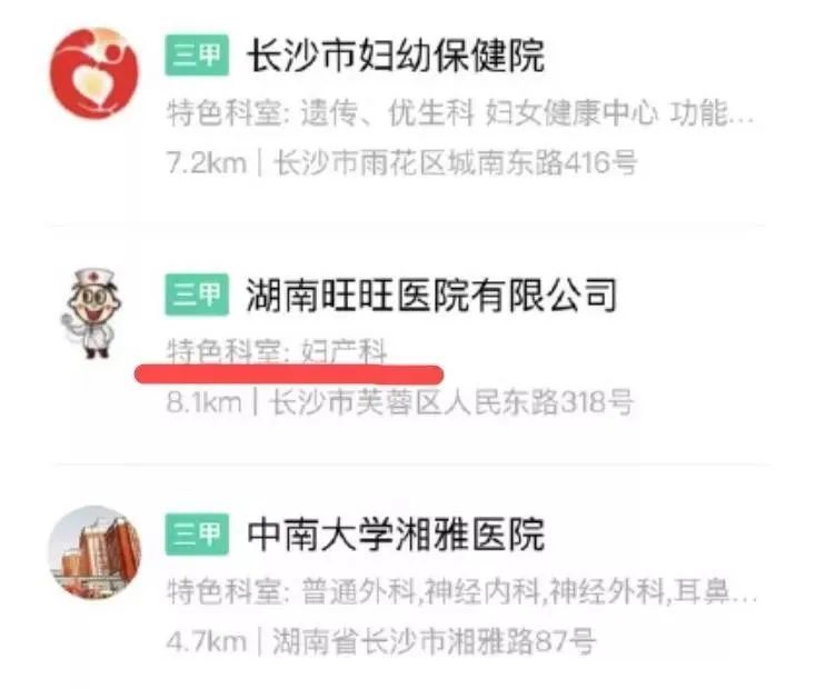 旺旺开医院，开成医学界的海底捞
