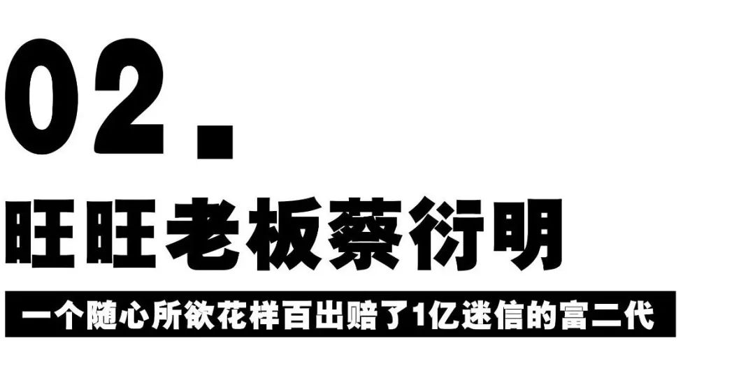 旺旺开医院，开成医学界的海底捞