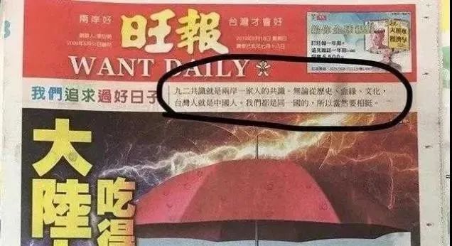 旺旺开医院，开成医学界的海底捞