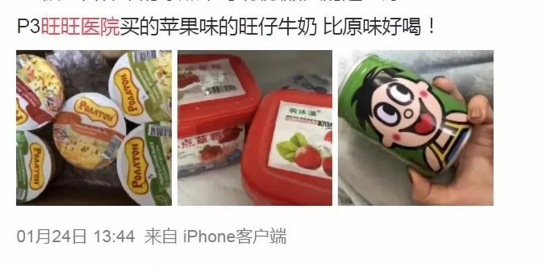 旺旺开医院，开成医学界的海底捞
