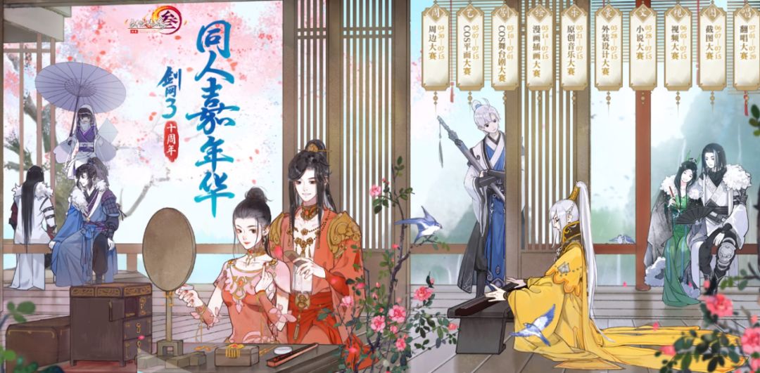 同人文化，是内容营销的捷径？