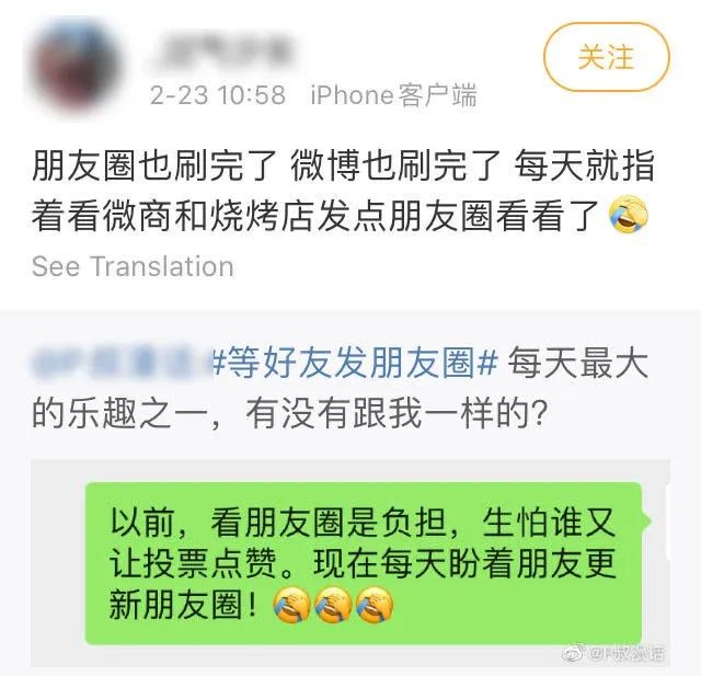 再这么下去，大牌都被逼成微商了