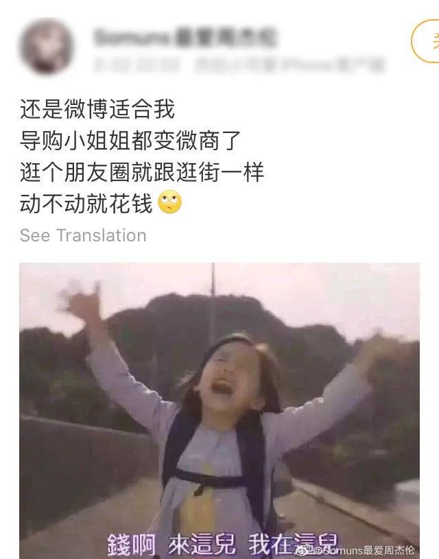 再这么下去，大牌都被逼成微商了