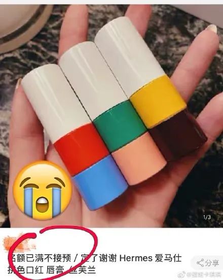 爱马仕真的卖口红了！它到底能不能在彩妆圈立足？