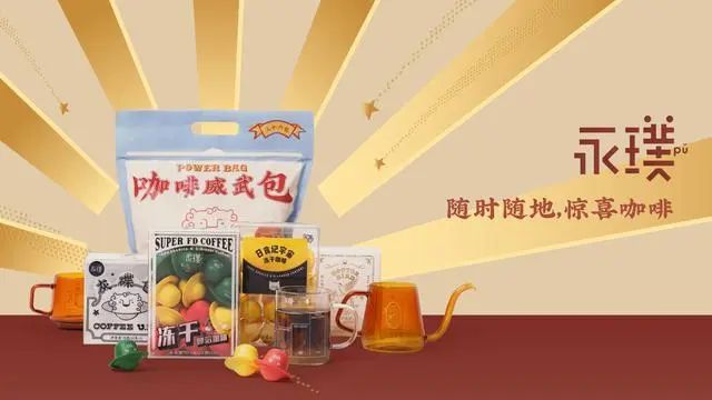 三顿半、时萃、沃欧…速溶咖啡融资频繁，新兴品牌加速更新换代