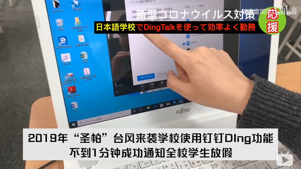 钉钉惨剧再来！日本出道，被小学生骂“变态”！中国网友：岂曰无课，与子同钉！