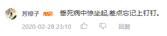 钉钉惨剧再来！日本出道，被小学生骂“变态”！中国网友：岂曰无课，与子同钉！