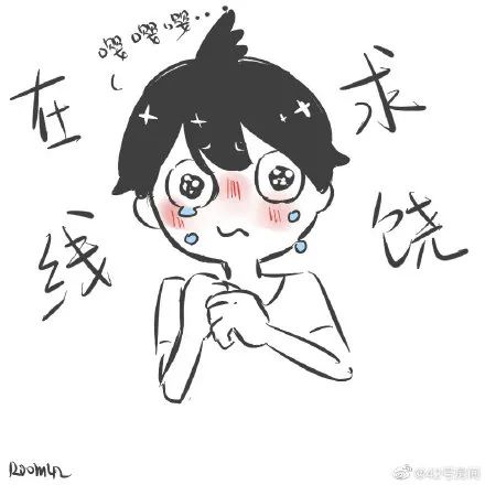 钉钉惨剧再来！日本出道，被小学生骂“变态”！中国网友：岂曰无课，与子同钉！