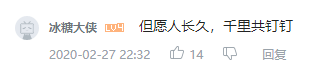钉钉惨剧再来！日本出道，被小学生骂“变态”！中国网友：岂曰无课，与子同钉！