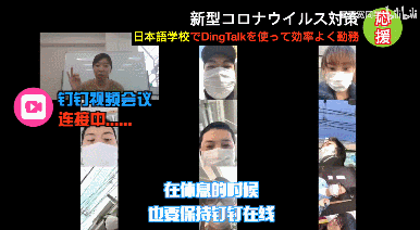 钉钉惨剧再来！日本出道，被小学生骂“变态”！中国网友：岂曰无课，与子同钉！