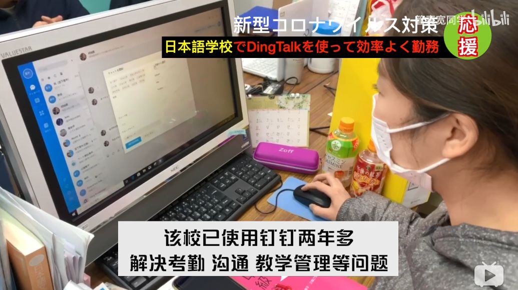 钉钉惨剧再来！日本出道，被小学生骂“变态”！中国网友：岂曰无课，与子同钉！