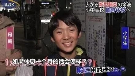 钉钉惨剧再来！日本出道，被小学生骂“变态”！中国网友：岂曰无课，与子同钉！
