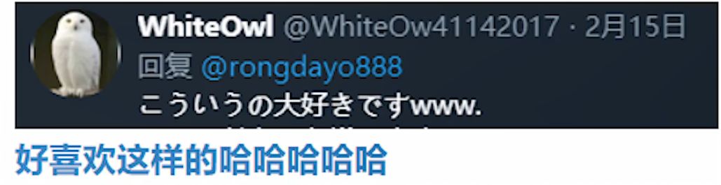 钉钉惨剧再来！日本出道，被小学生骂“变态”！中国网友：岂曰无课，与子同钉！