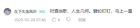钉钉惨剧再来！日本出道，被小学生骂“变态”！中国网友：岂曰无课，与子同钉！
