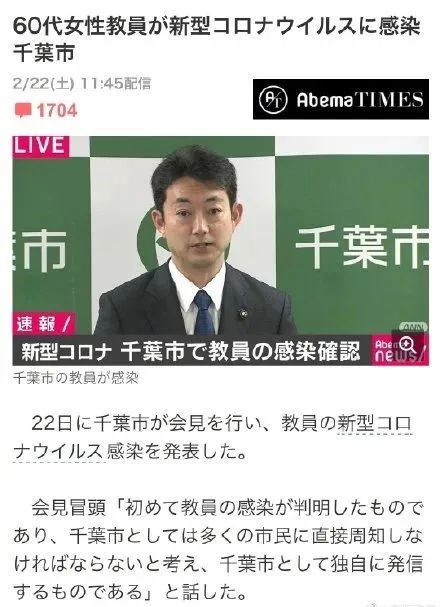 钉钉惨剧再来！日本出道，被小学生骂“变态”！中国网友：岂曰无课，与子同钉！
