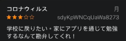 钉钉惨剧再来！日本出道，被小学生骂“变态”！中国网友：岂曰无课，与子同钉！