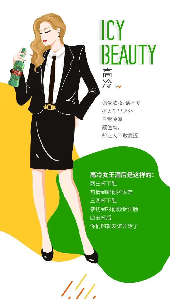 3-8女神节热点海报设计指南