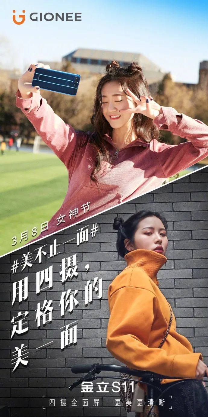3-8女神节热点海报设计指南