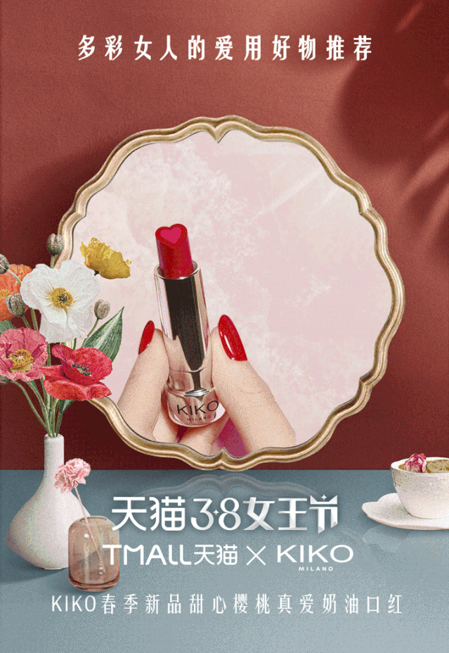 3-8女神节热点海报设计指南