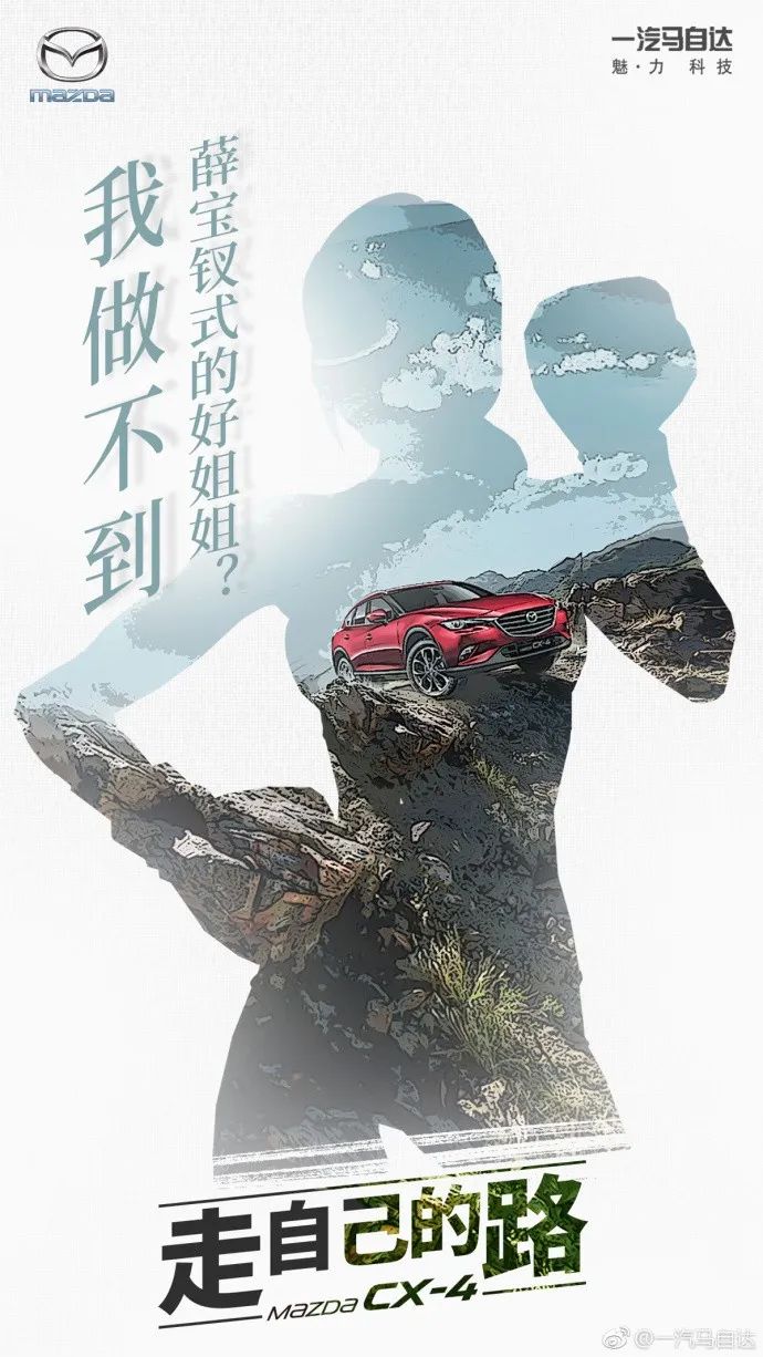 3-8女神节热点海报设计指南