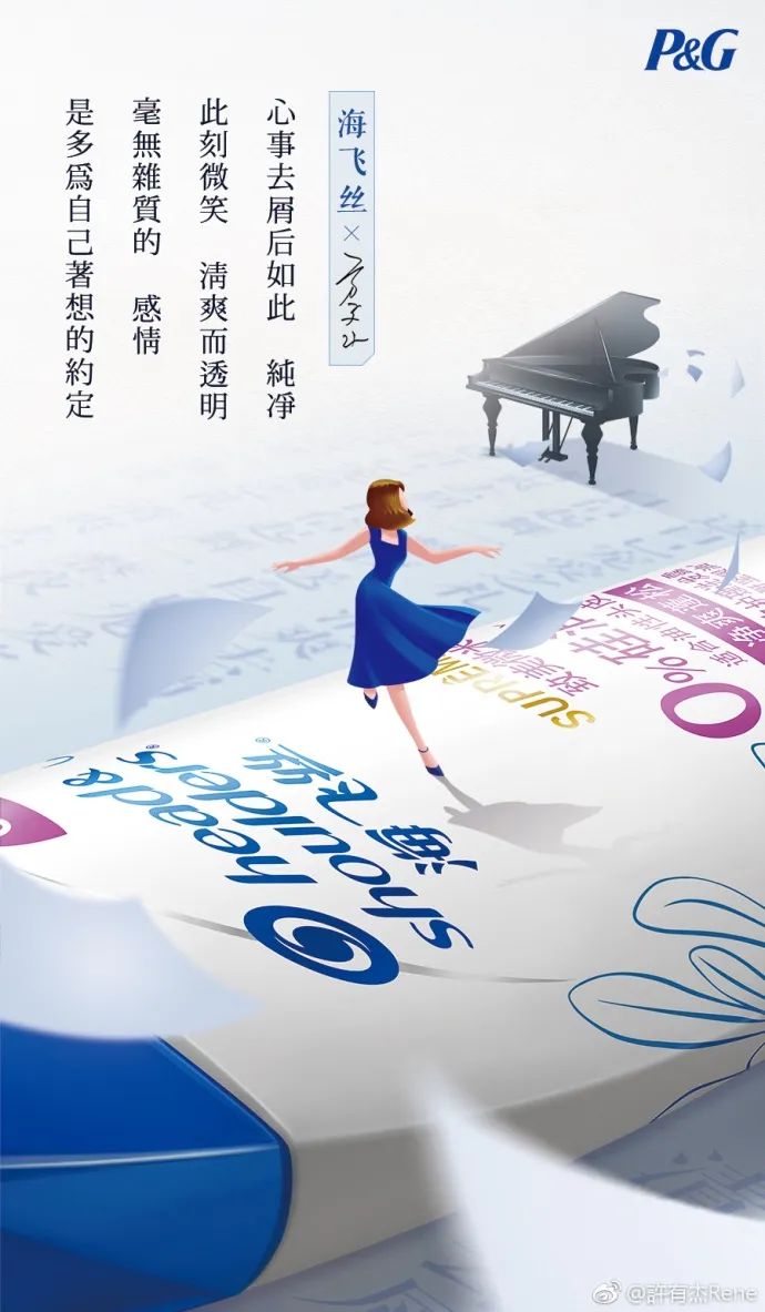 3-8女神节热点海报设计指南