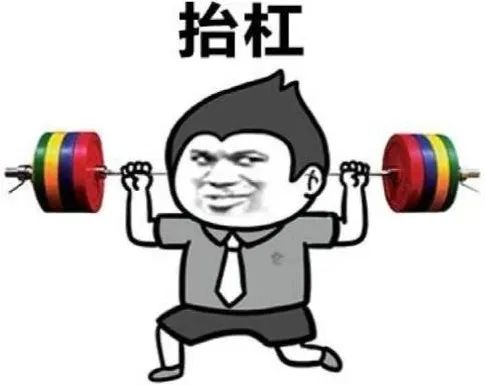 我怀疑卫龙的美工，月薪三万......根辣条！