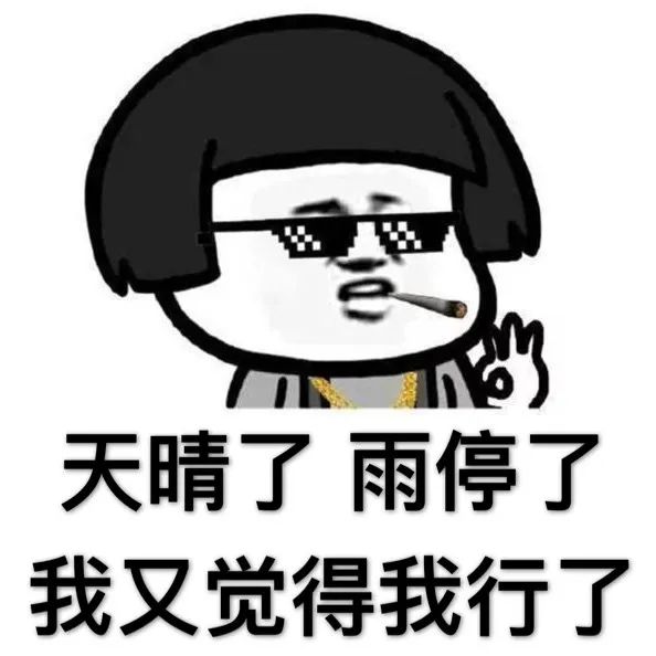 我怀疑卫龙的美工，月薪三万......根辣条！