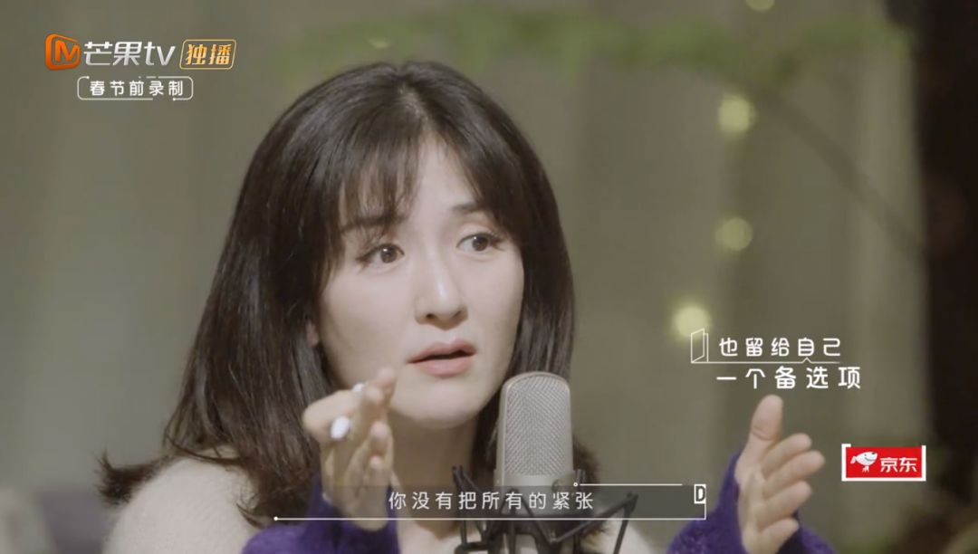 芒果台新综艺《朋友请听好》，文案太暖了！