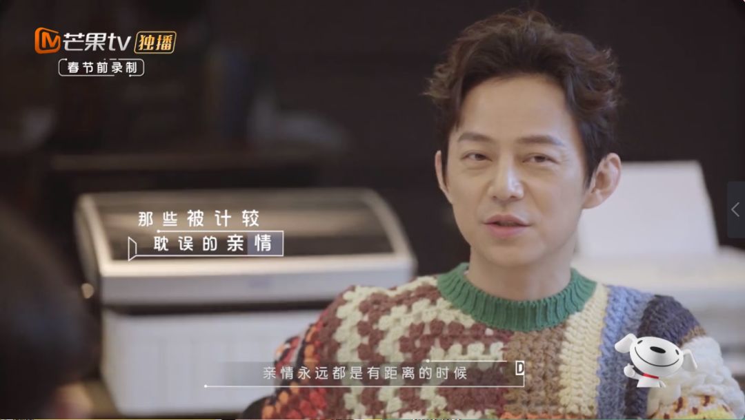 芒果台新综艺《朋友请听好》，文案太暖了！